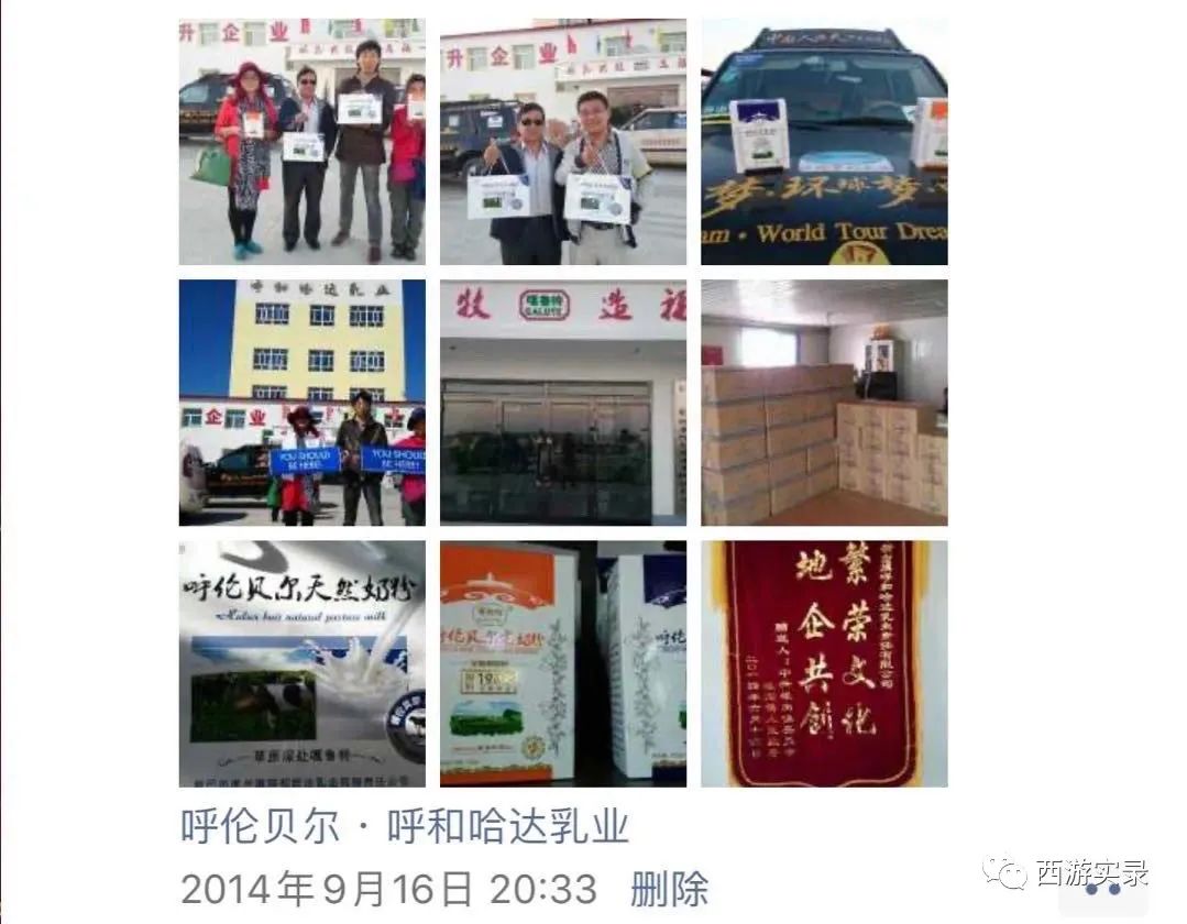 樊玉虎自驾游最佳路线,樊玉虎流浪地球