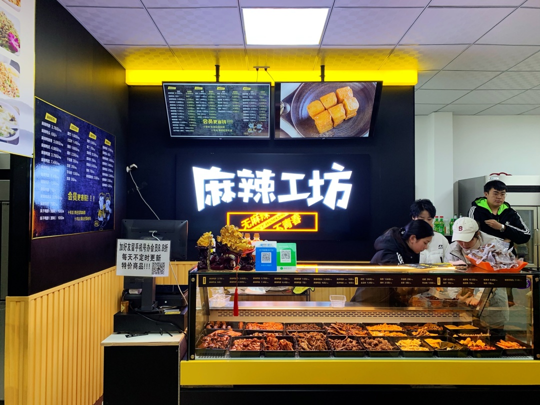 正宗麻辣鸭货探店,长春市哪有卖麻辣鸭货