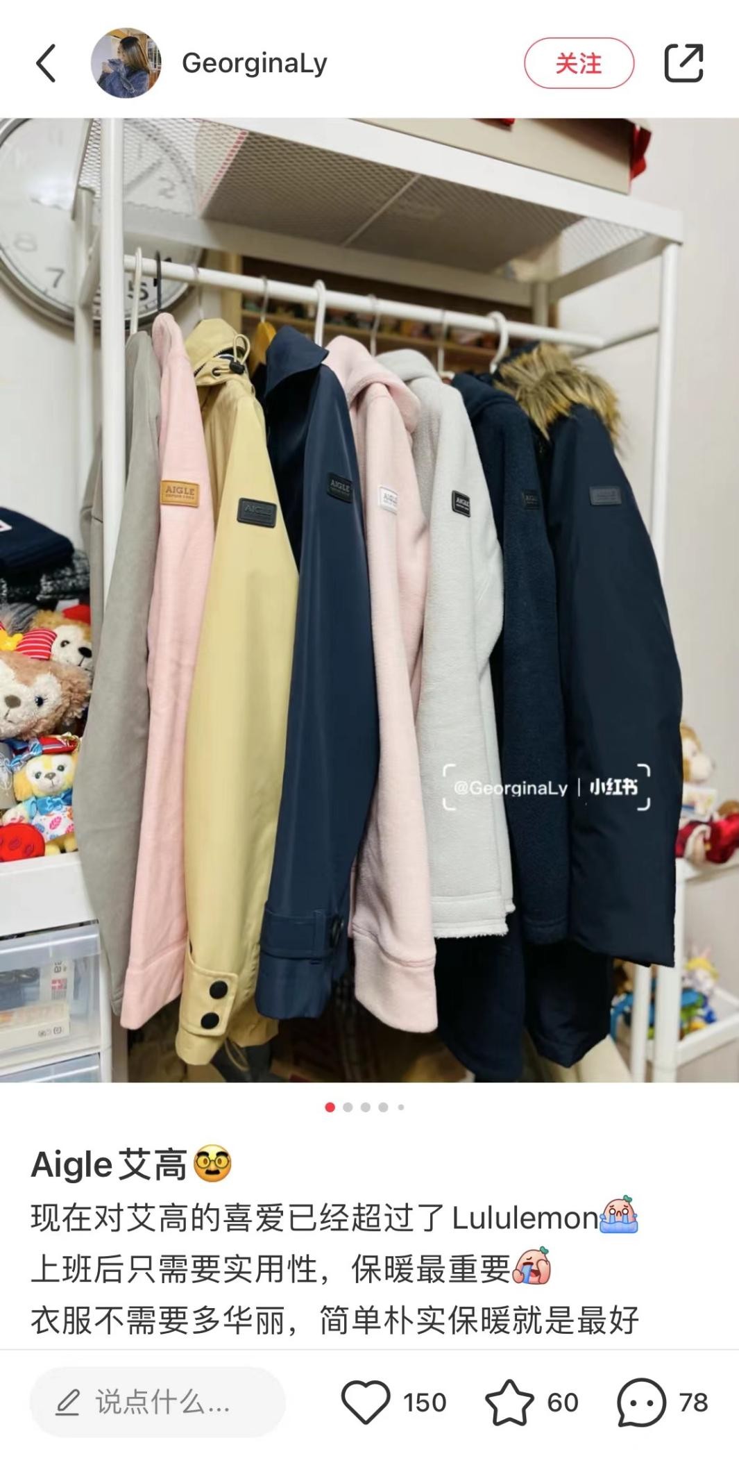 aigle是安踏旗下的吗,aigle算轻奢吗