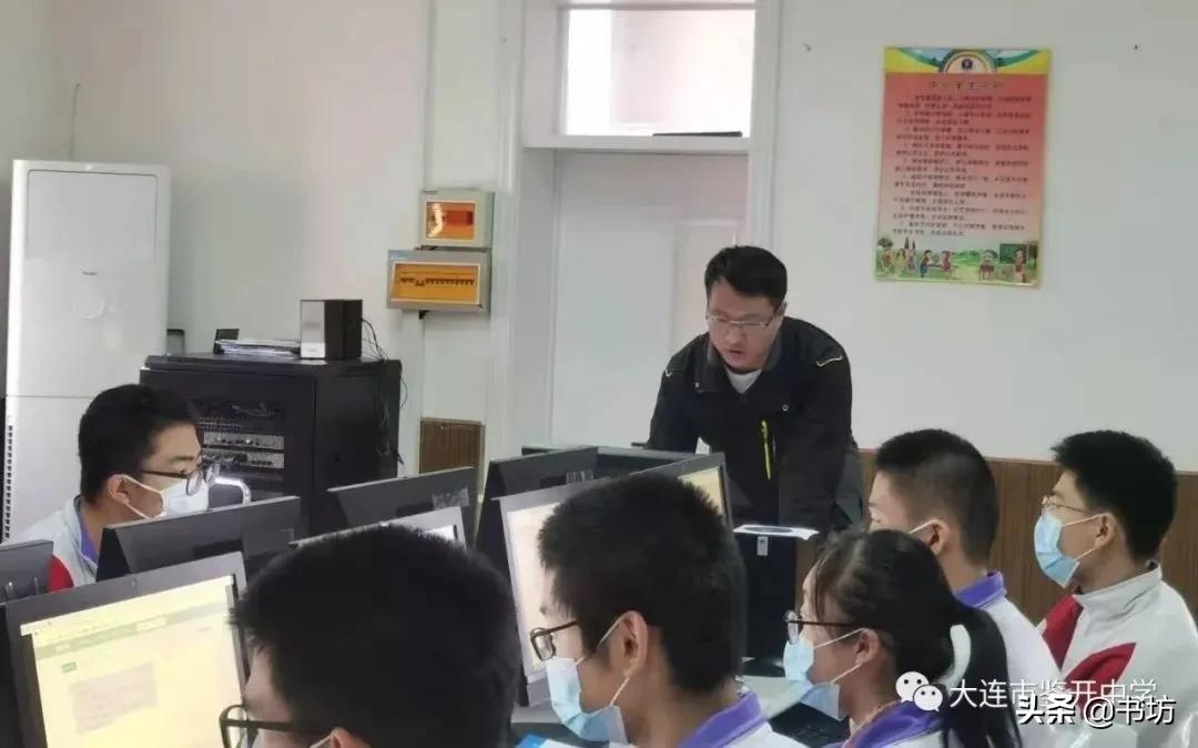 2023年甘井子区青年教师素质考核,大连甘井子教师素质考核
