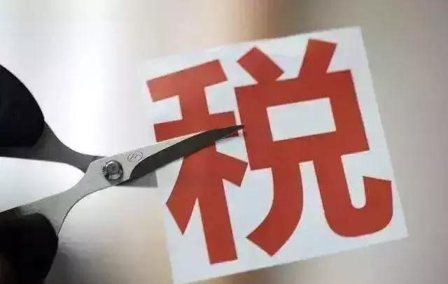 4月9日起行邮税率下调;阿里飞猪发力跨境电商