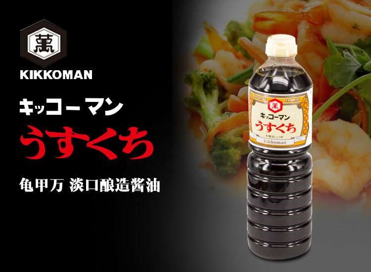 日本商务考察：做到极致的酱油——龟甲萬