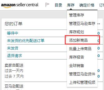 个人怎么做亚马逊跨境电商,如何开一家亚马逊跨境电商店铺呢