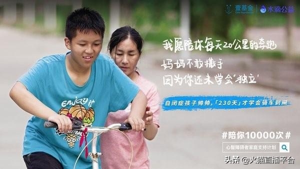 火猫全程直播,火猫直播