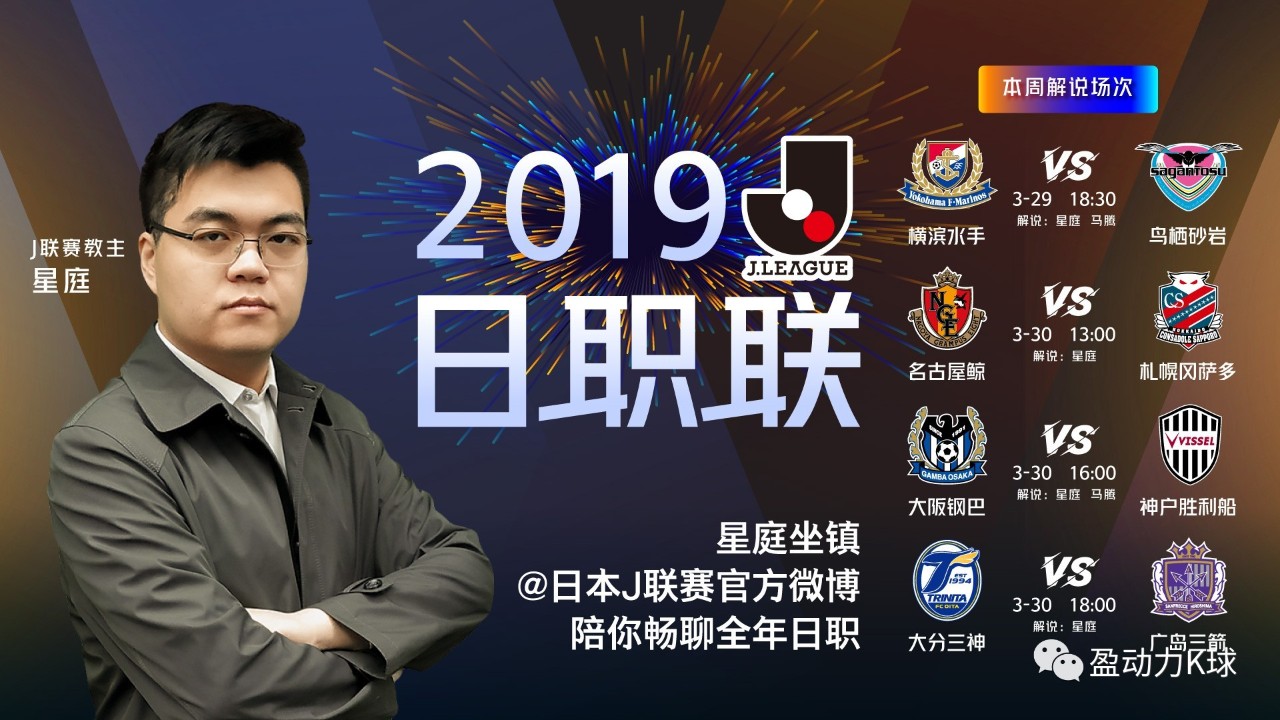 j1鑱旇禌杩涚悆闆嗛敠,j1鑱旇禌缁忓吀杩涚悆闆嗛敠