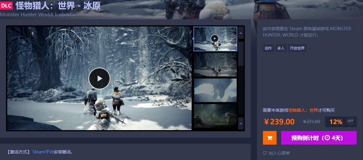 怪物猎人世界冰原哪套好看,怪物猎人世界冰原可以买什么