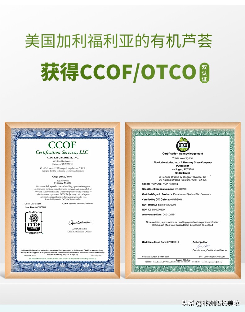 万能芦荟胶的妙用,傲洋万能芦荟胶