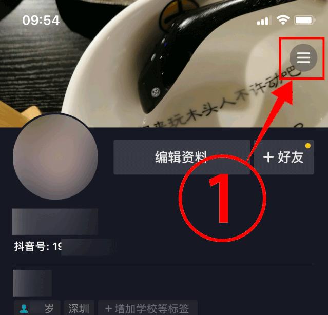 如何开通抖音上的直播卖货权限,如何开通抖音直播卖货权限