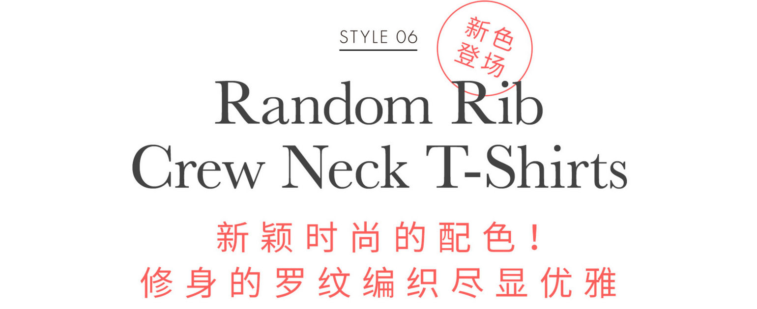 白色短袖t恤怎样穿出不同的风格,夏天短袖怎么穿才不难看不显土