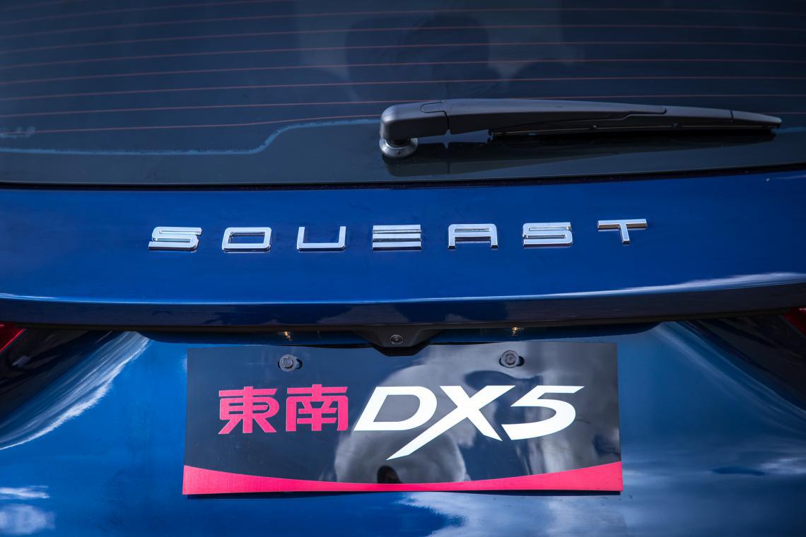 东南dx5天冷一键启动感应不到钥匙,东南dx5试驾视频最新