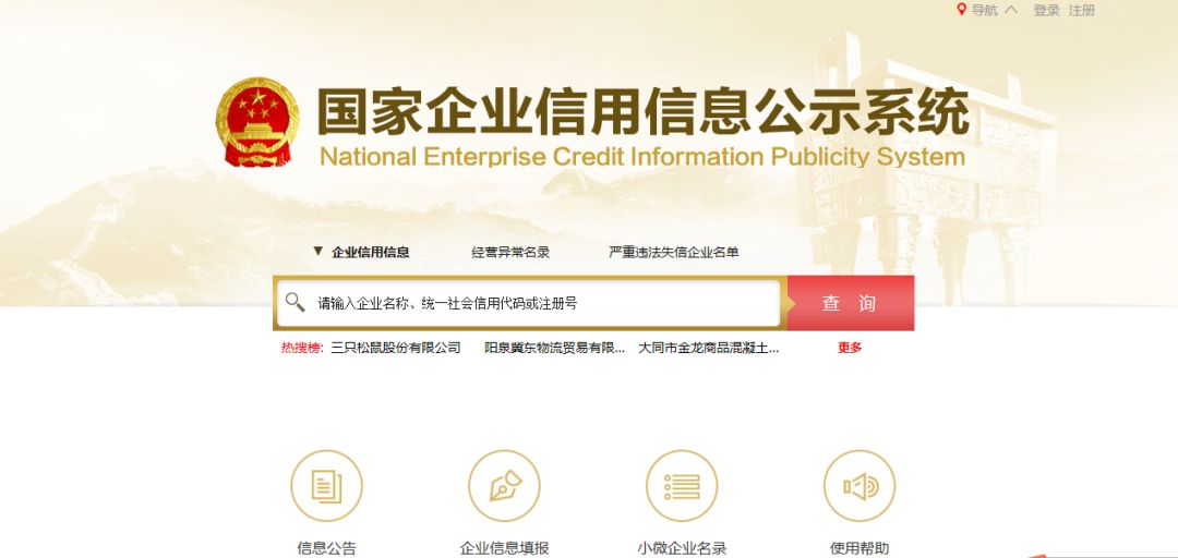 作为法律人,三个最实用法律网站