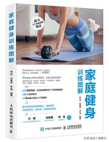 健身运动损伤怎么恢复,健身时遇到运动损伤