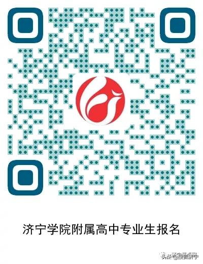 济宁海达中学2021招生,济宁育才2023高中招生简章