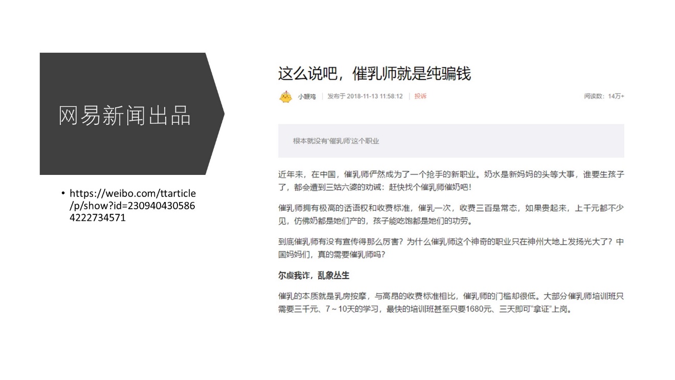 宝宝铅超标与母乳饮食有关吗,体内铅超标可以哺乳吗