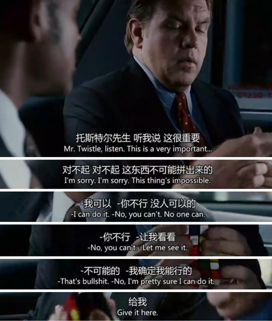 当幸福来敲门男主怎么说服客户的,当幸福来敲门主人公成功的因素