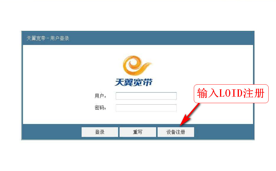 为什么光猫连接路由器后超快,为什么光猫连上路由器会有2个网