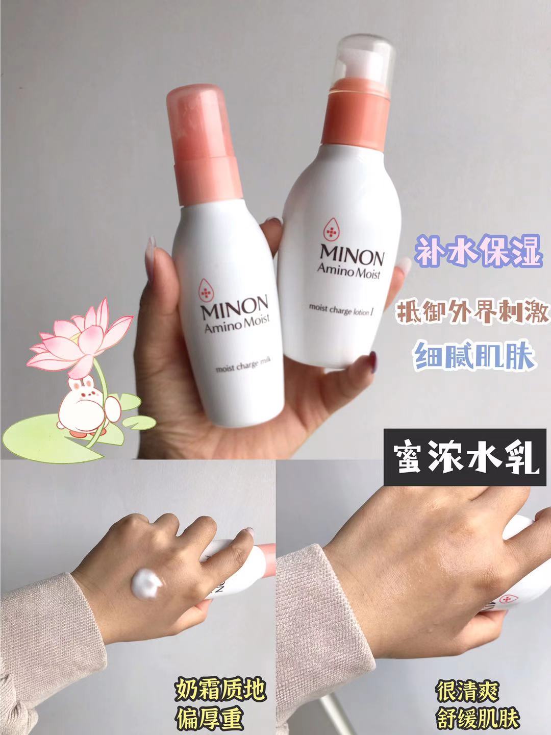 平价水乳测评！好用不踩雷