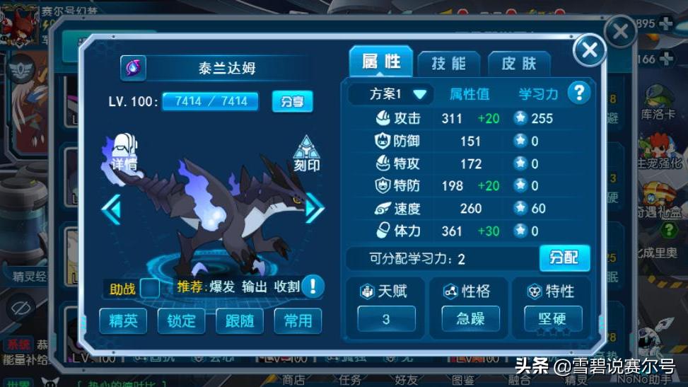 解析：网页游戏的重制版未来趋势！百田和淘米手游的坑你入了吗？