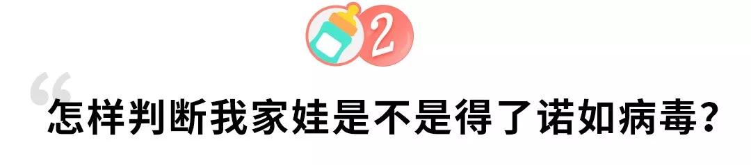 儿童病毒呕吐正确的处理方法,最近有什么病毒引起孩子呕吐