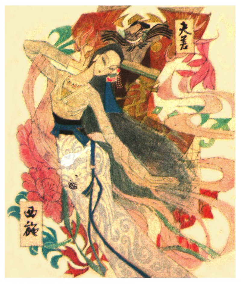 中国短篇连环画百部选欣赏（65）《西施的故事》黄培中绘画