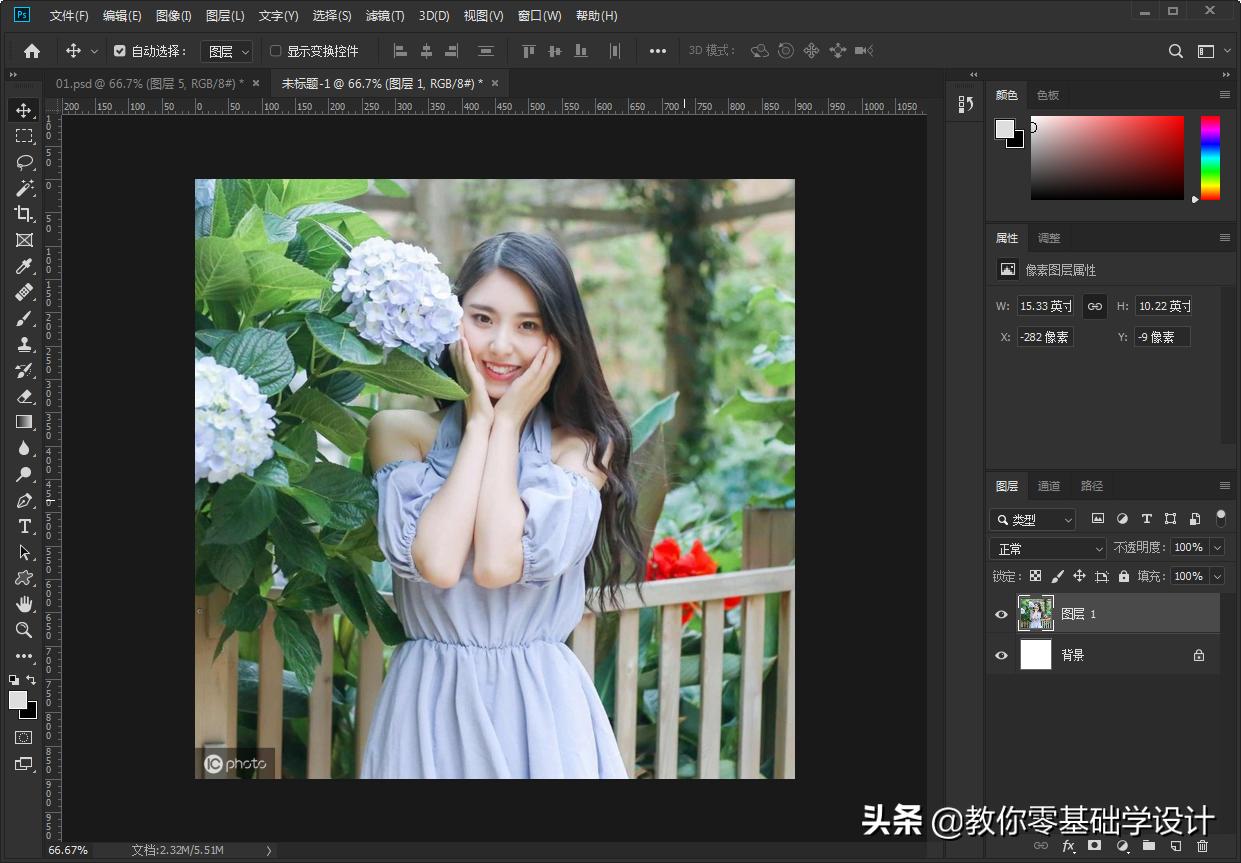 ps怎么切一个九宫格的图片,ps入门教程快速掌握构图技巧