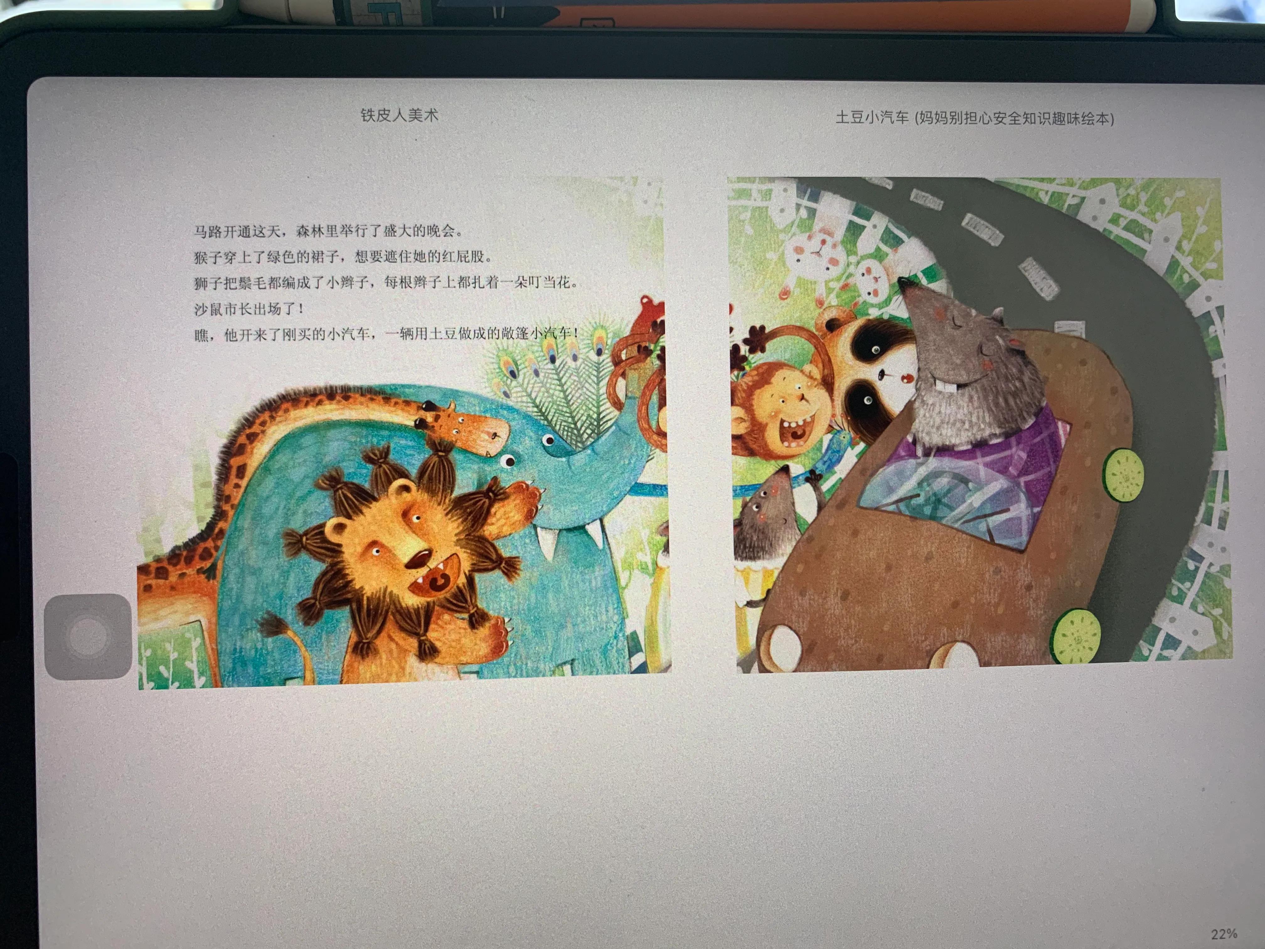 电子书哪里可以看完整,电子书去哪里看