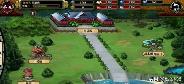 日本神话起源与中国的对比,日本来历和历史的区别