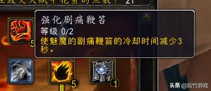 魔兽世界怀旧服术士要法伤么,魔兽世界怀旧服术士有前途吗