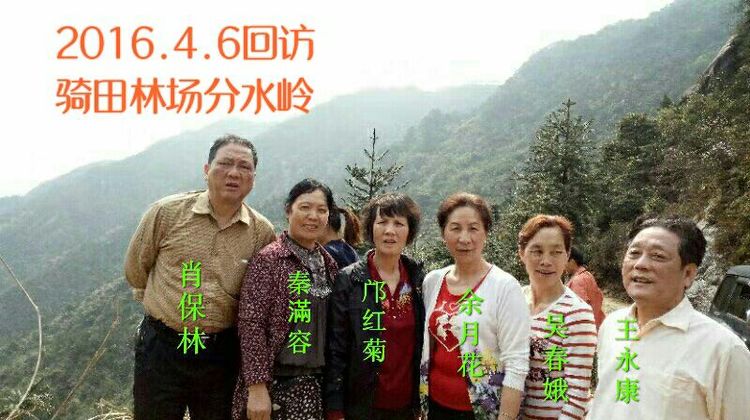 知青情结图片素材,60年代的知青情结