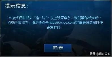 我也要靠玩游戏赚钱！平湖一男子惨遭打脸…