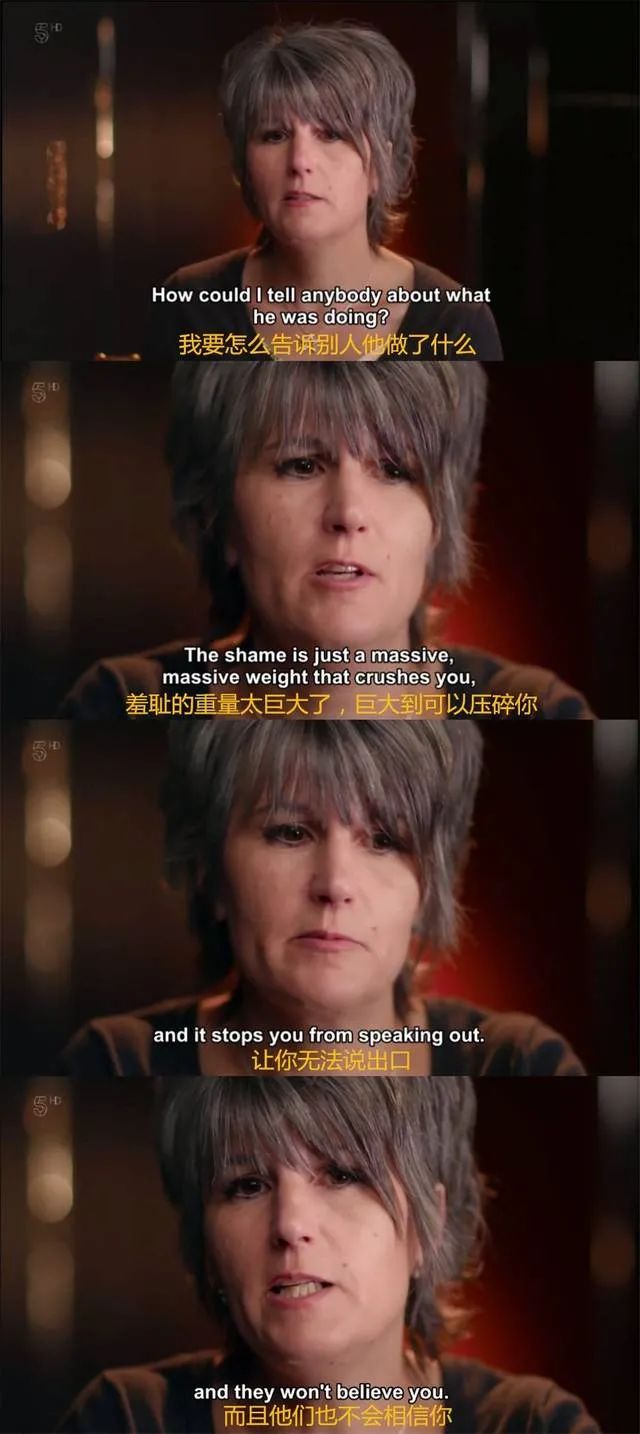 检察官：身上没有伤情，就代表没有遭到性侵吗？