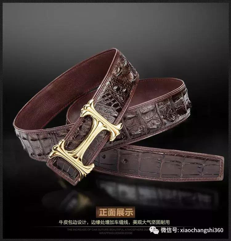 正品鳄鱼100%真牛皮皮带,进口鳄鱼真皮皮带特价