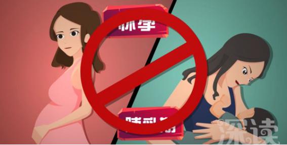 怀孕28周多查出甲亢需要治疗吗,得了甲亢可以带药怀孕吗