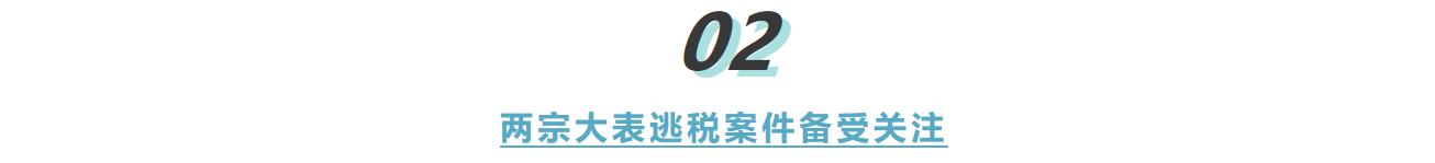 七月份新闻大事件汇总,7月份经济新闻事件