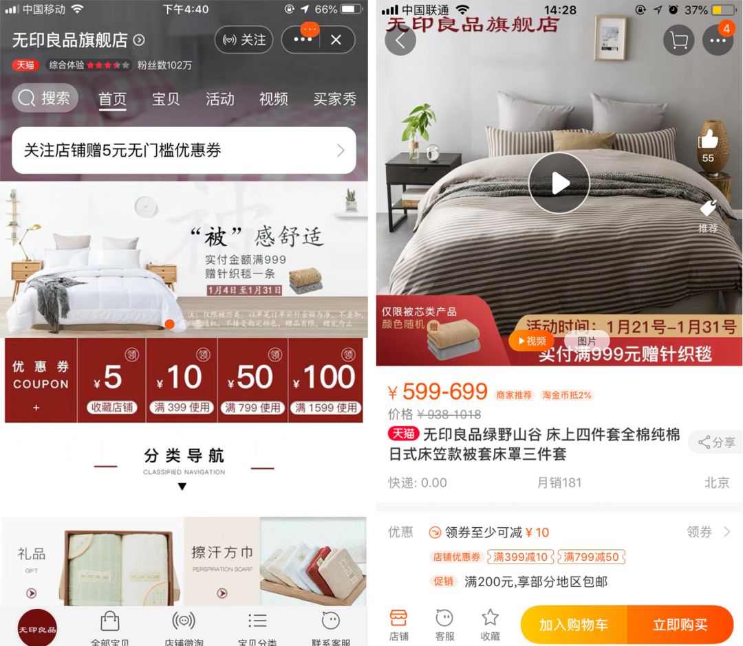 如何分辨真正的官方旗舰店,那些你以为的旗舰店都是假的