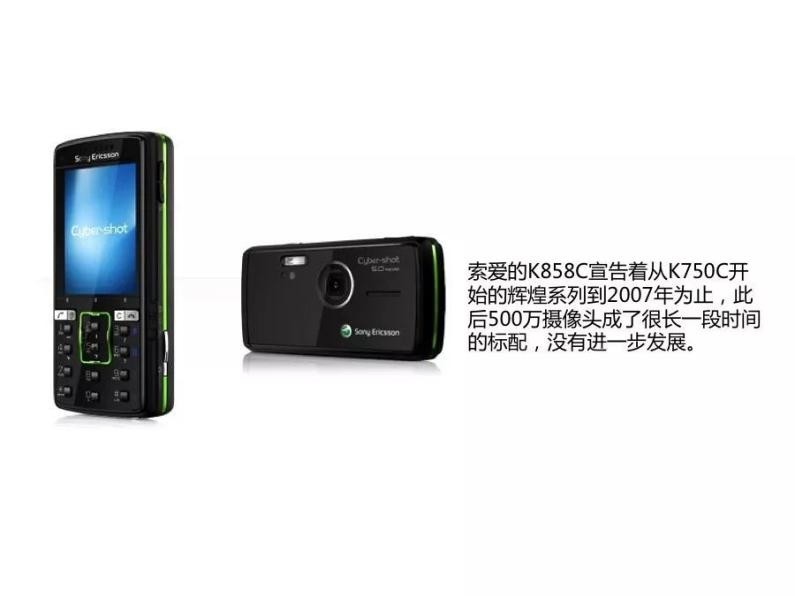 移动通信电话的发展史描述,移动通信简史1