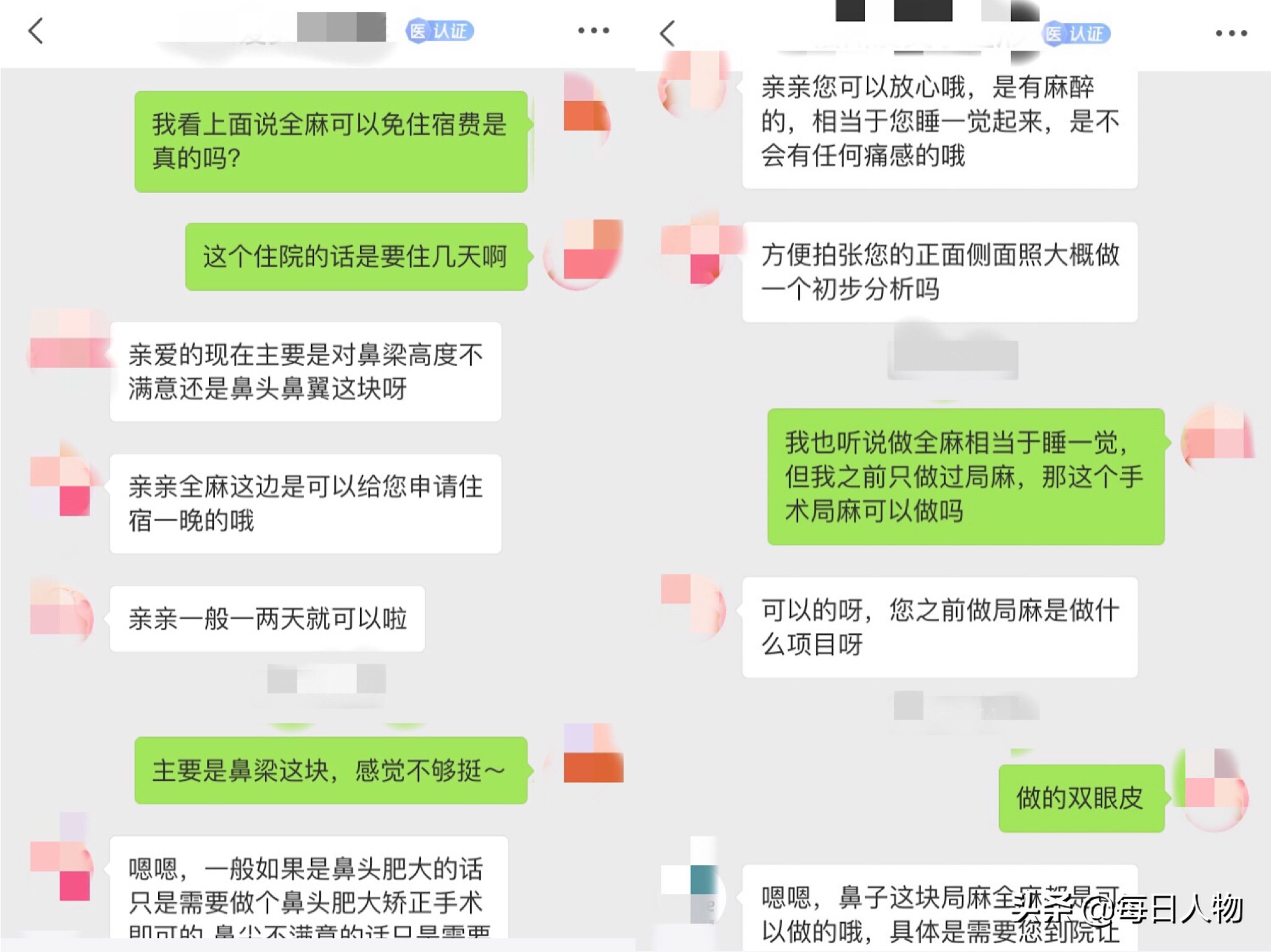 整形麻醉意外死亡案例,整形麻醉其实不可怕