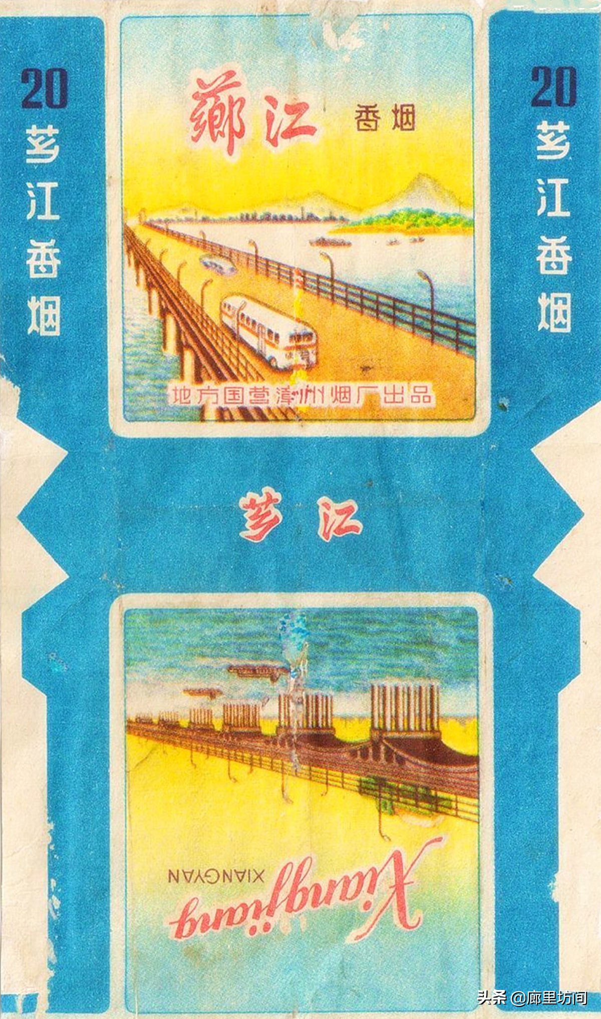 老烟标及由来,老烟标大全及价格