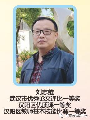 武汉市建港中学图,武汉市建港中学官网