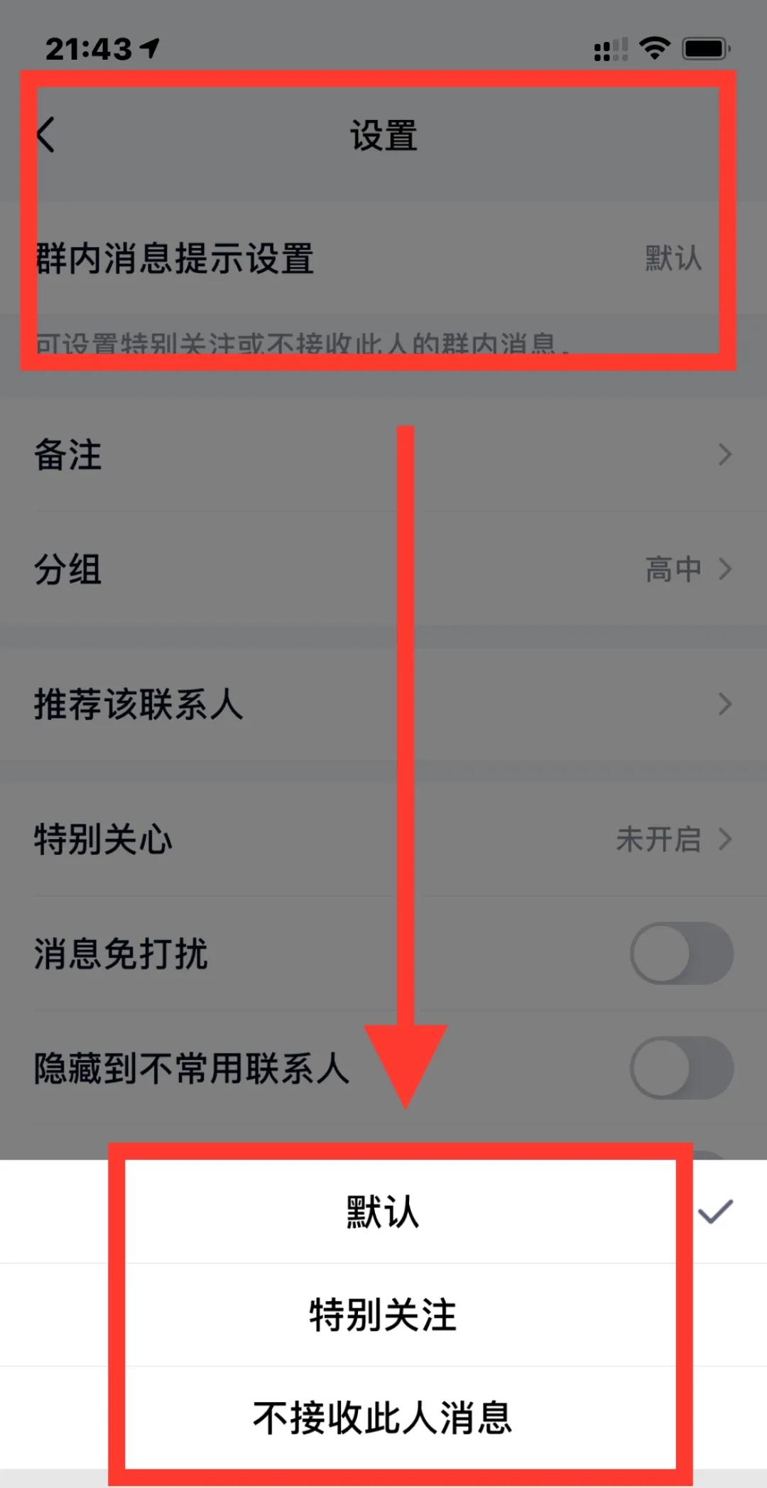 微信定时发送消息功能小米,微信定时自动发送视频功能