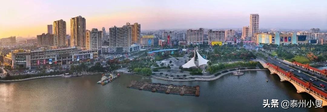 泰州海陵区城东发展规划,泰州海陵区划定三区范围