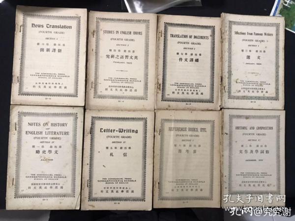 浼婄储瀵撹█鍟嗗姟鍗颁功棣嗙數瀛愪功,浼婄储瀵撹█鍟嗗姟鍗颁功棣嗘敞闊崇増