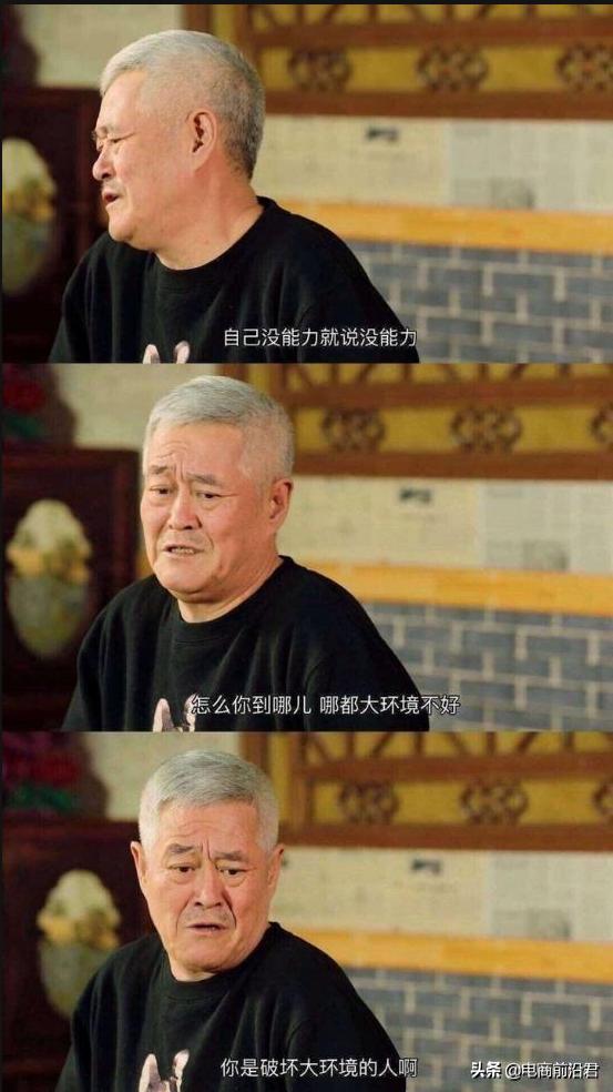 “入市”炒股不如“入淘”创业盘点淘宝十大新职业