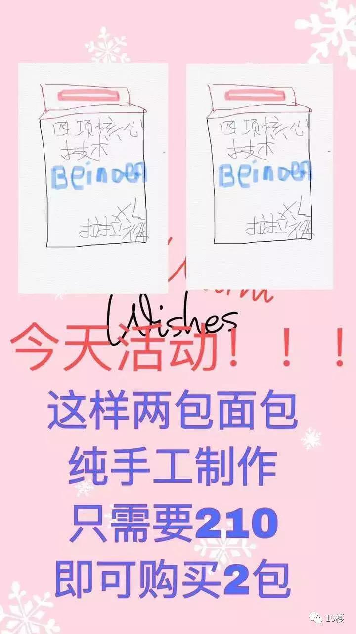 朋友圈代购变身灵魂画手,微商代购的灵魂画手