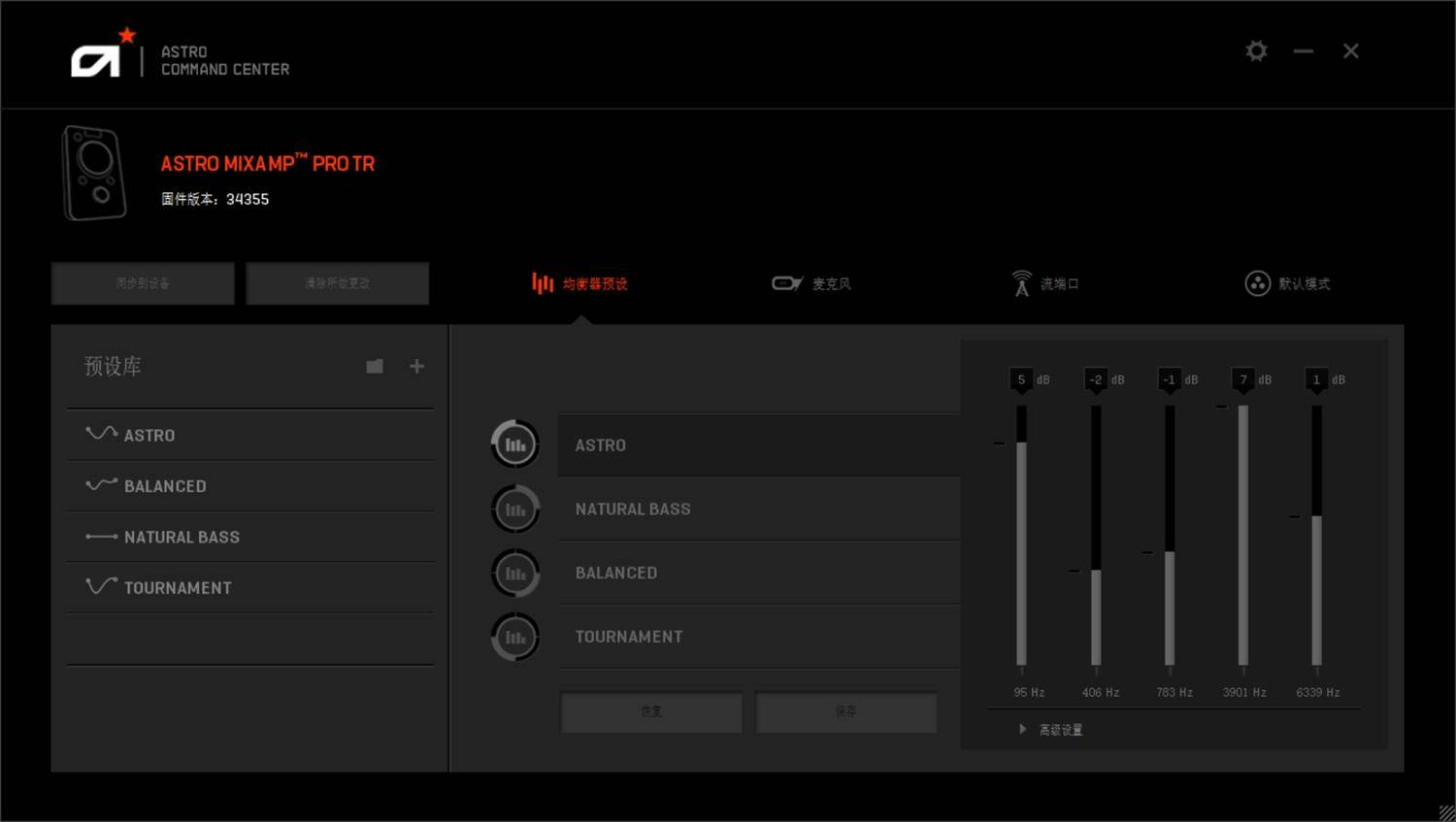 森海塞尔和歌德耳机风格,森海塞尔和歌德