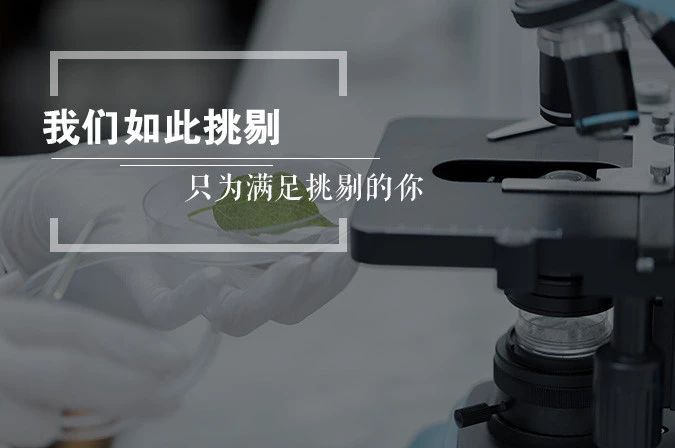 为什么要让老牌国货崛起,国货崛起爱不释手