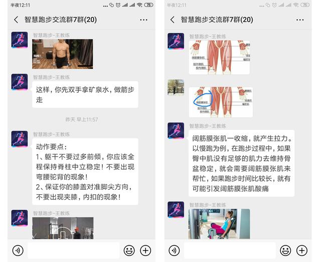 跑步锻炼能治百病 (跑步的科学真相)