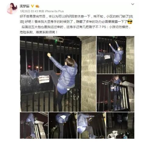 整容网红卖假货,整容女卖假货