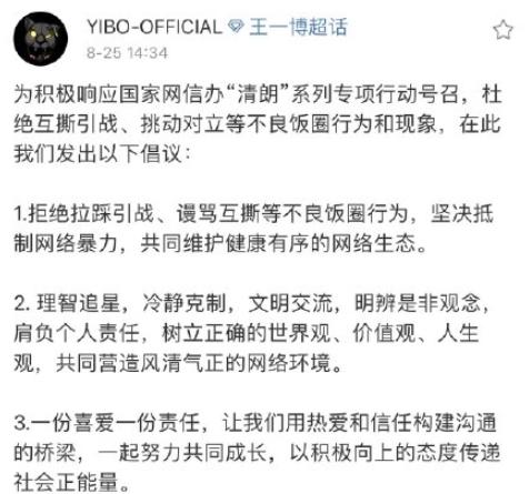 内娱强势崛起了吗,内娱真的洗牌了吗