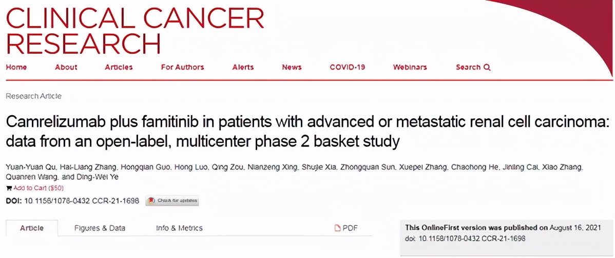 叶定伟治疗膀胱癌,肿瘤医院叶定伟